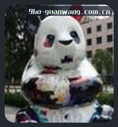 刘芳