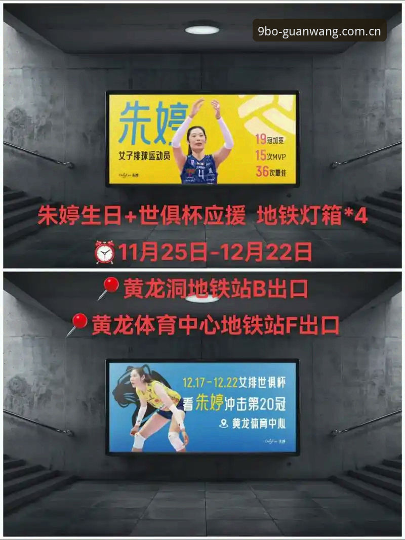 博体育功能介绍 9博体育平台功能深度评测:资深用户分享2024版实战使用心得