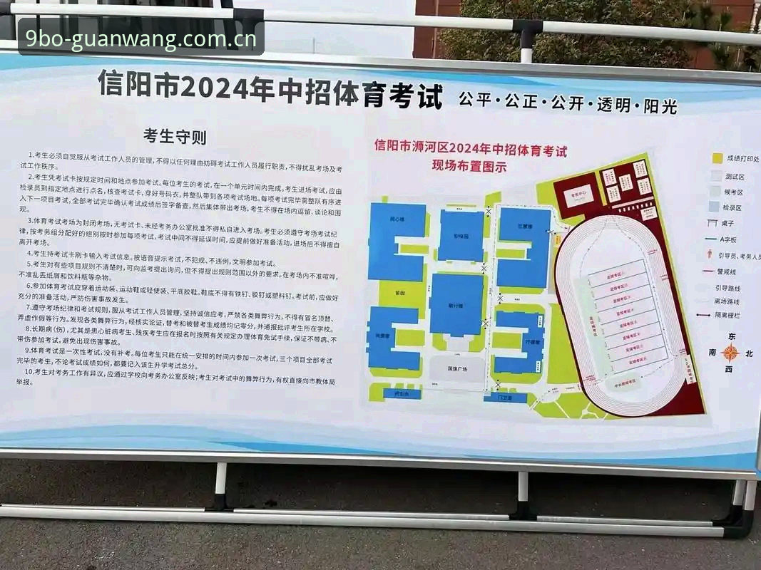 博体育官方入口教程 9博体育平台2024全面评测:从官方入口到APP下载的完整使用指南